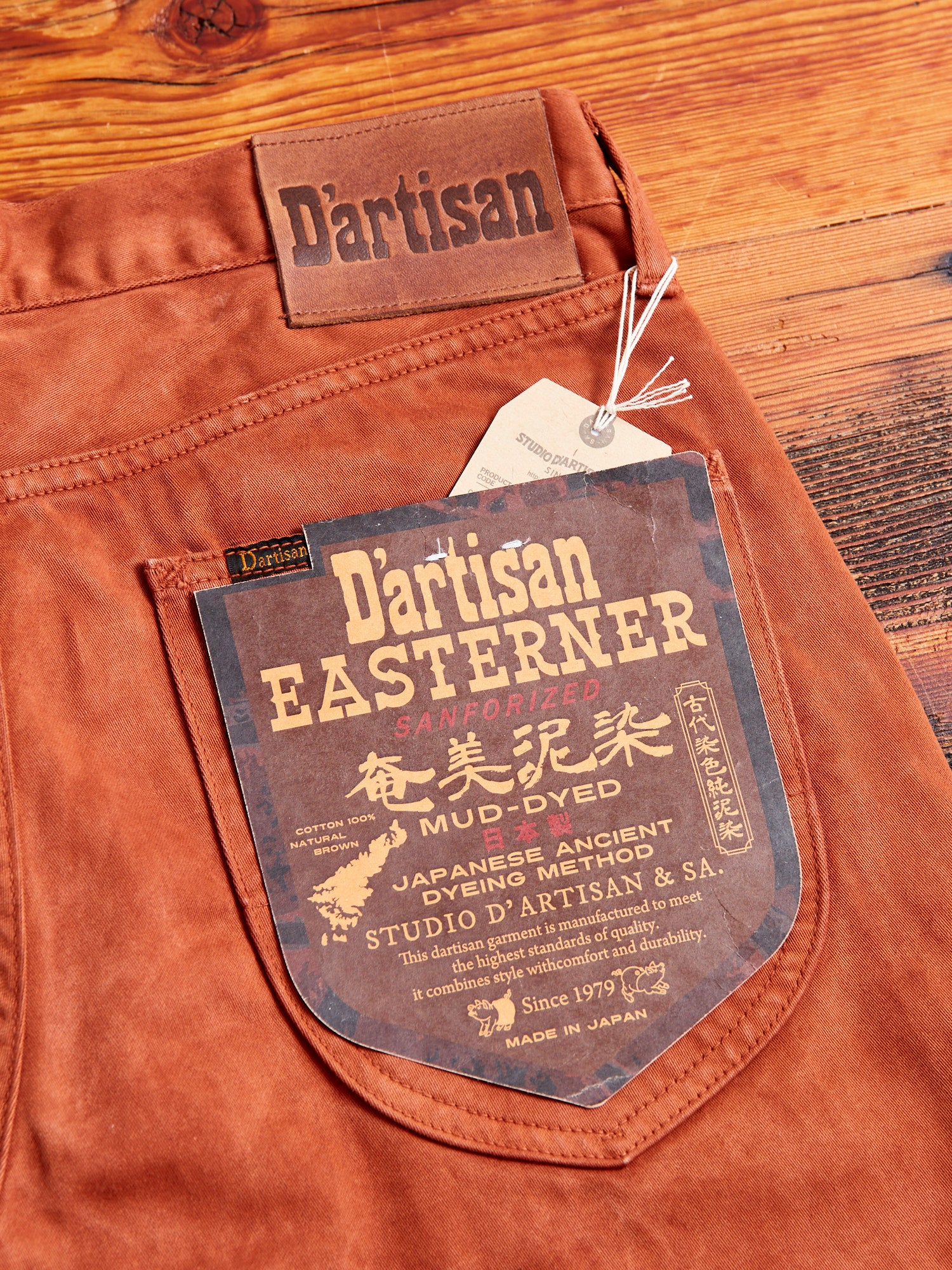 1852S "Brown" Amami Mud Dyed Easterner Jeans - Relaxed Tapered Fit - Image 11