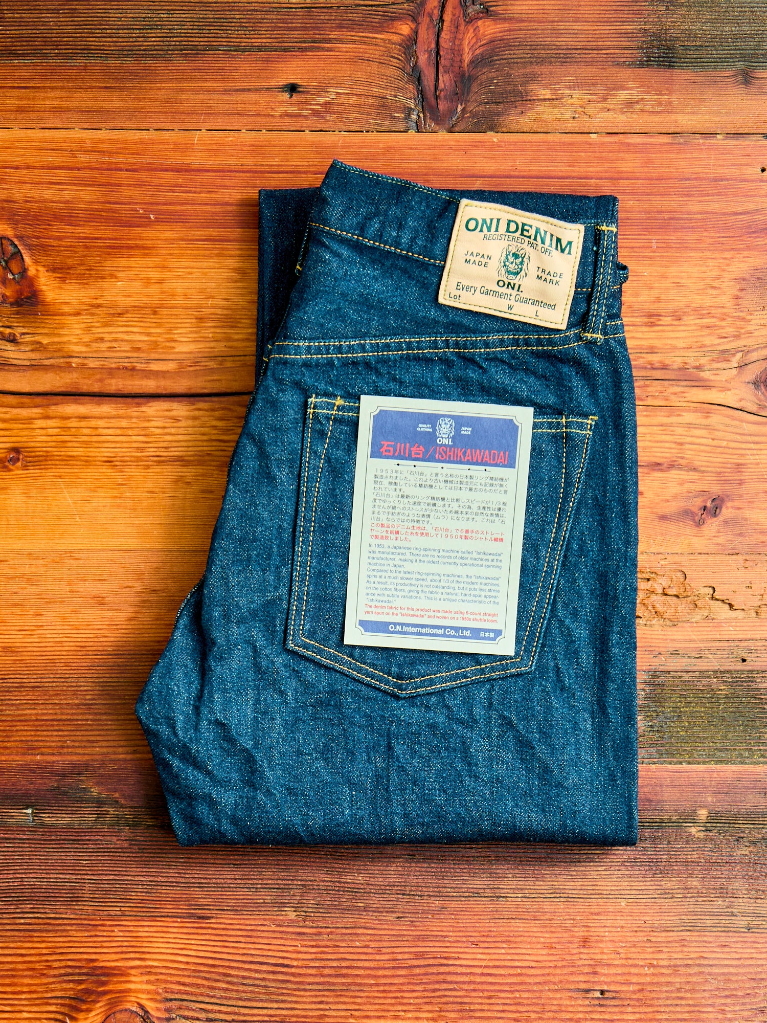 246 "Ishikawadai" 15oz Selvedge Denim - Clean Straight Fit - Image 2