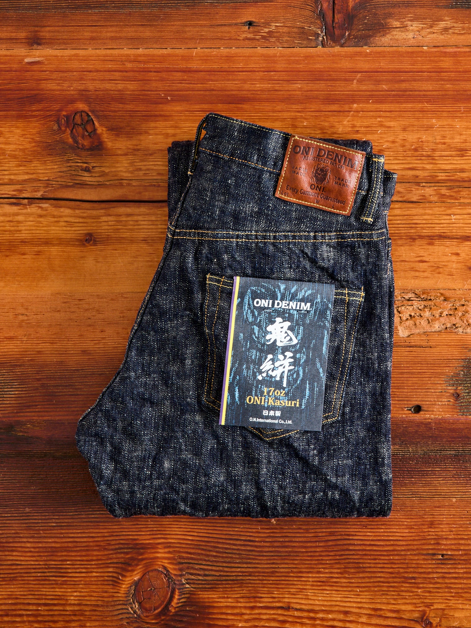 902 "Kasuri" 17oz Slub Selvedge Denim - High Tapered Fit - Image 4