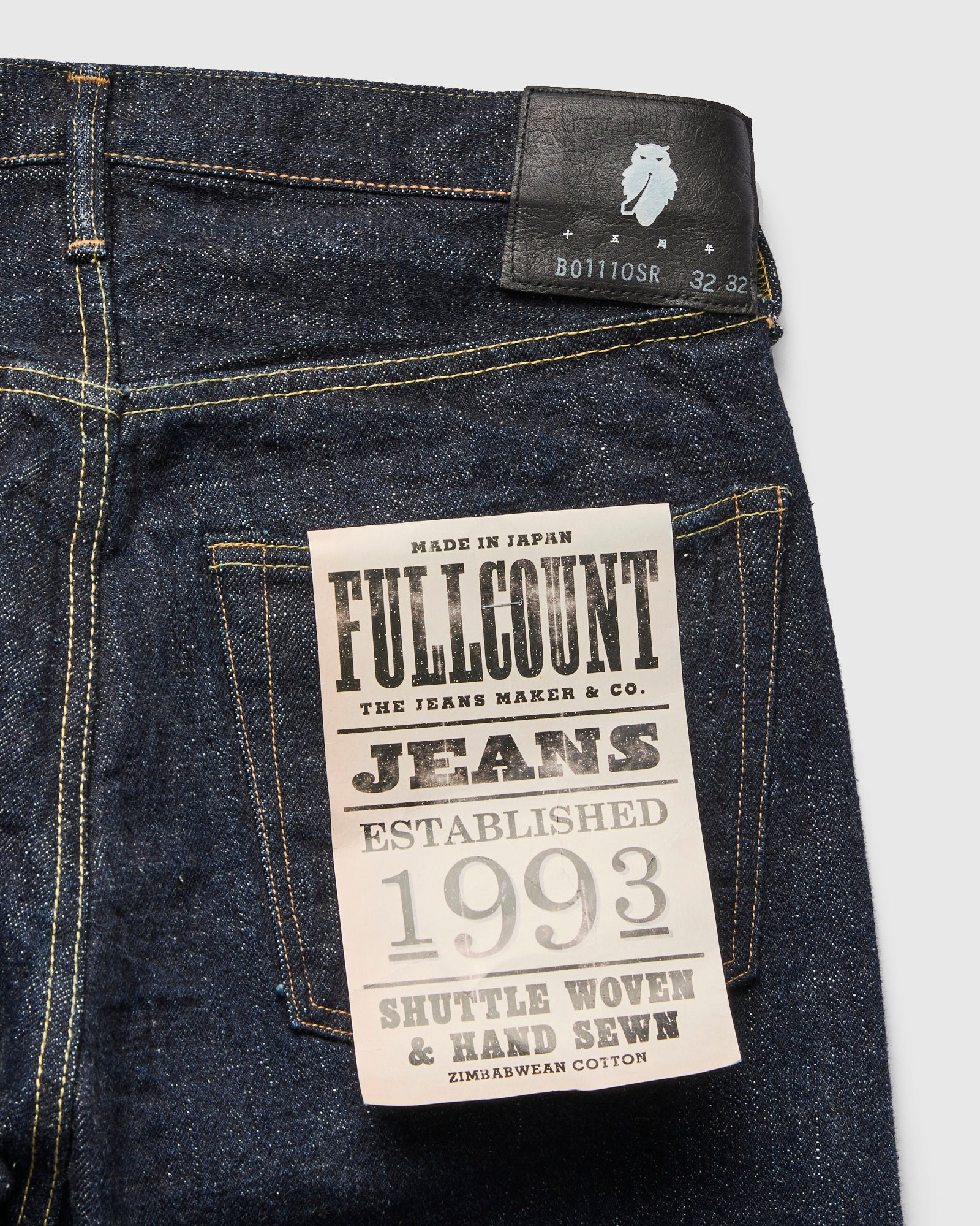 B1110SR "Super Rough" 15.5oz Selvedge Denim - Tapered Fit - Image 4