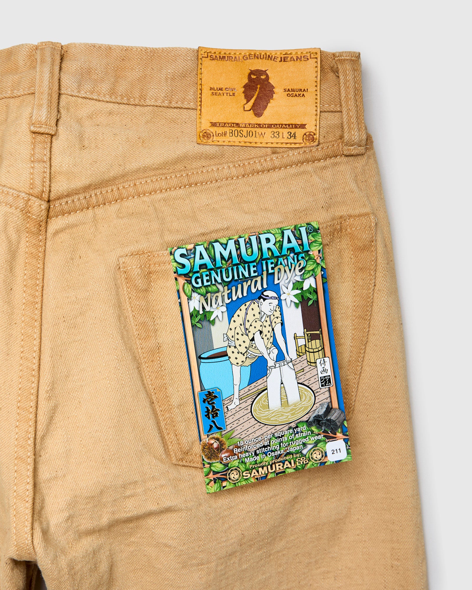 BOS211XX-SH "Shizen" 18oz Shibuki Chestnut Selvedge Denim - Relaxed Tapered Fit - Image 4