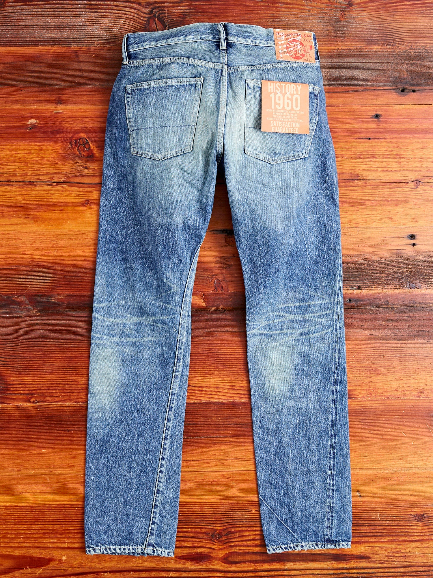 D1811JP 12.5oz Selvedge Denim - Regular Tapered Fit - Image 11