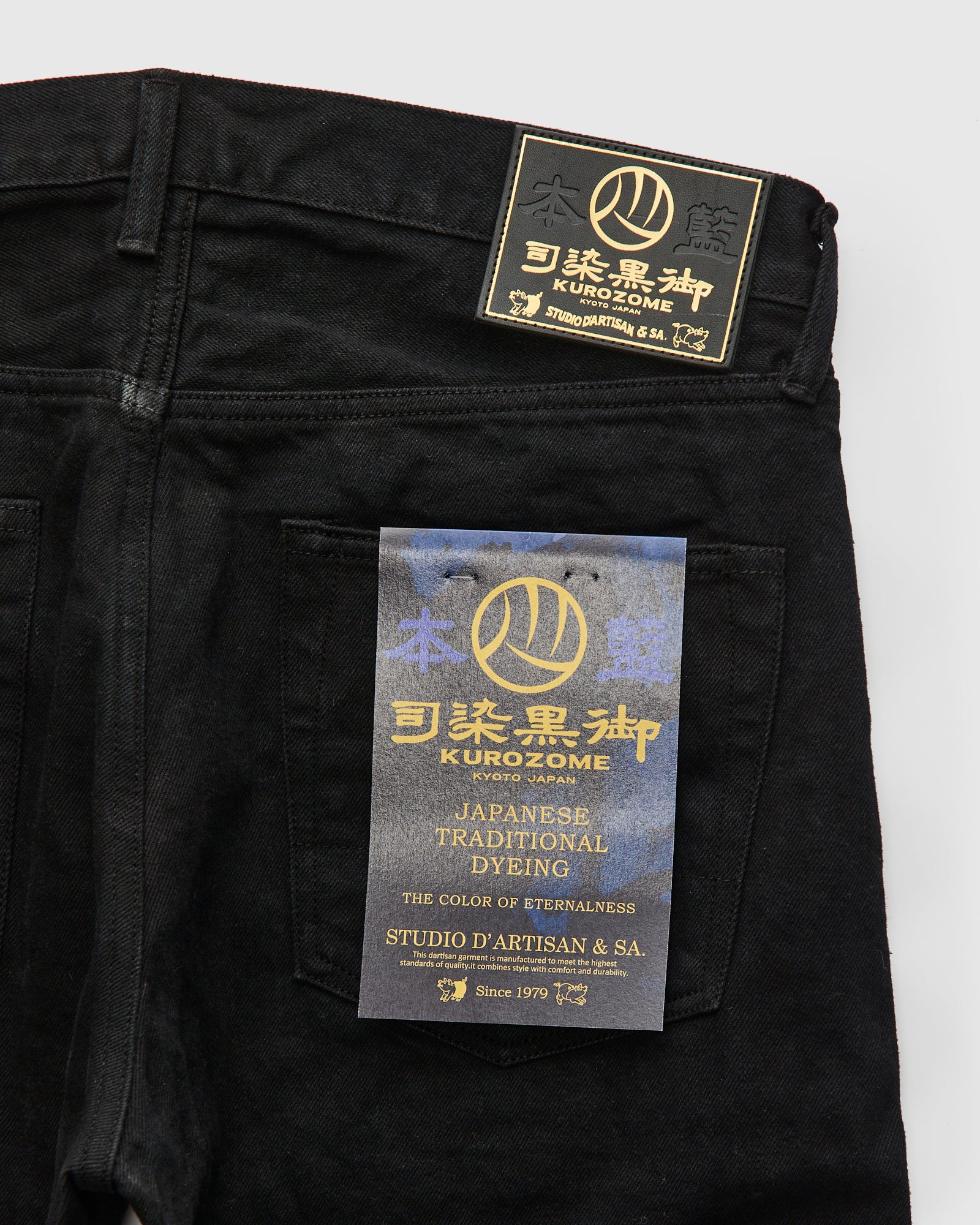 D1899S "Kyoto Montsuki" 13.5oz Kuro Overdye x Natural Indigo Selvedge Denim - Tapered Fit - Image 4