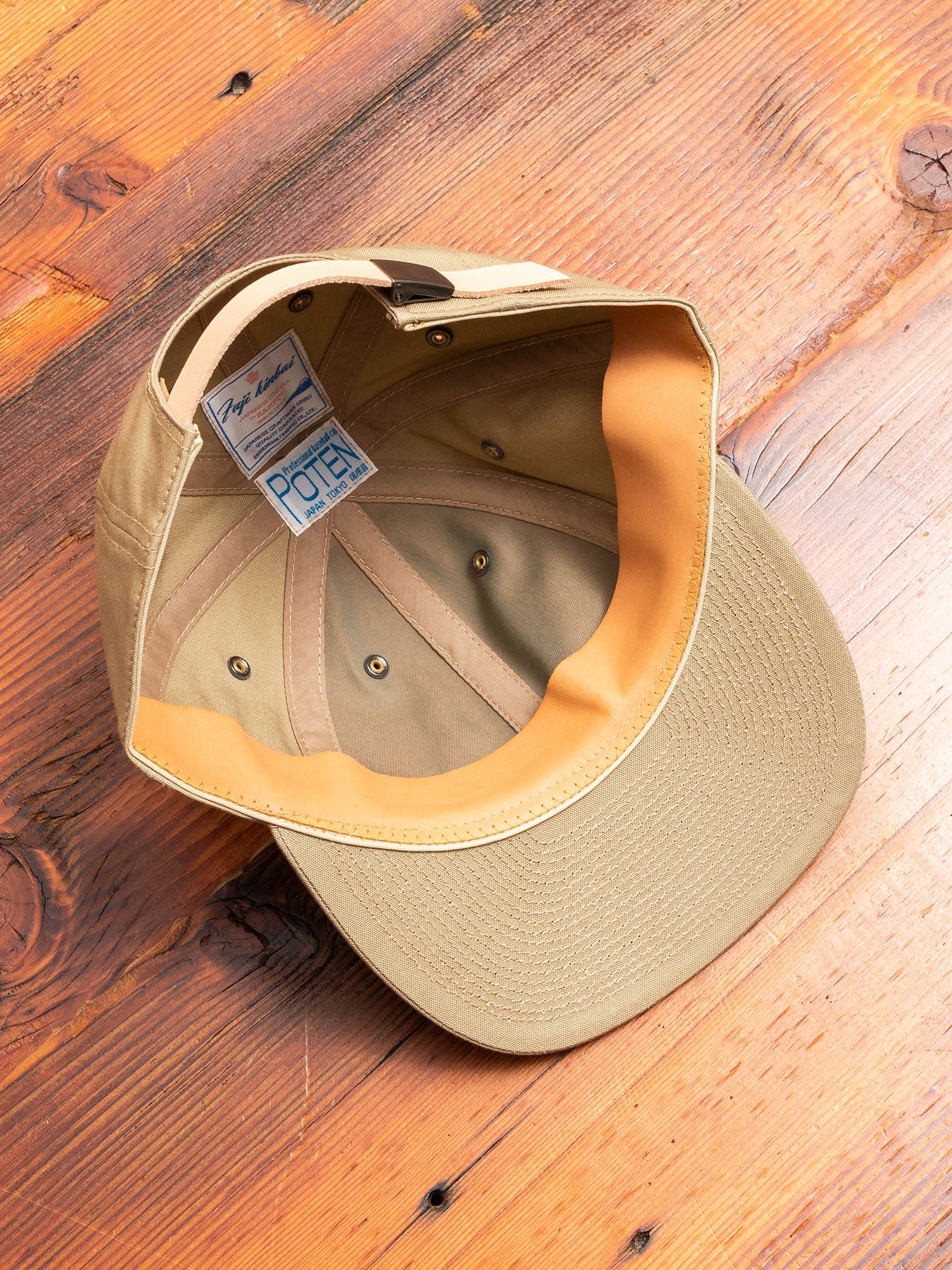 Fujikinbai Cap in Beige - Image 6