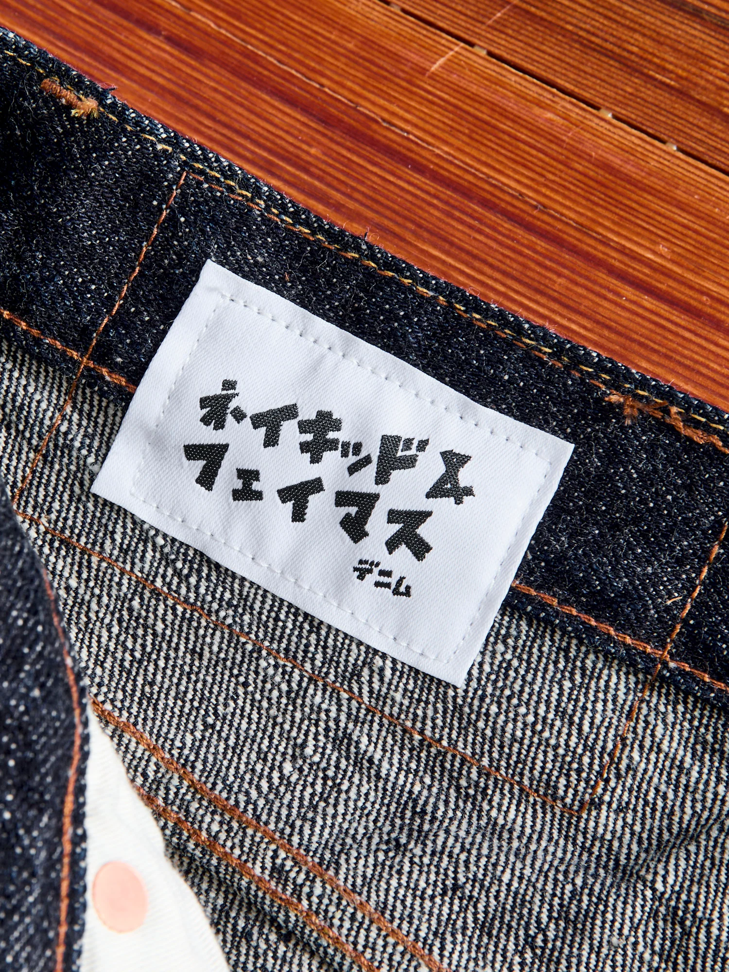 MIJ10 "Okayama Spirit" 16oz Slub Selvedge Denim - Easy Guy Fit - Image 11