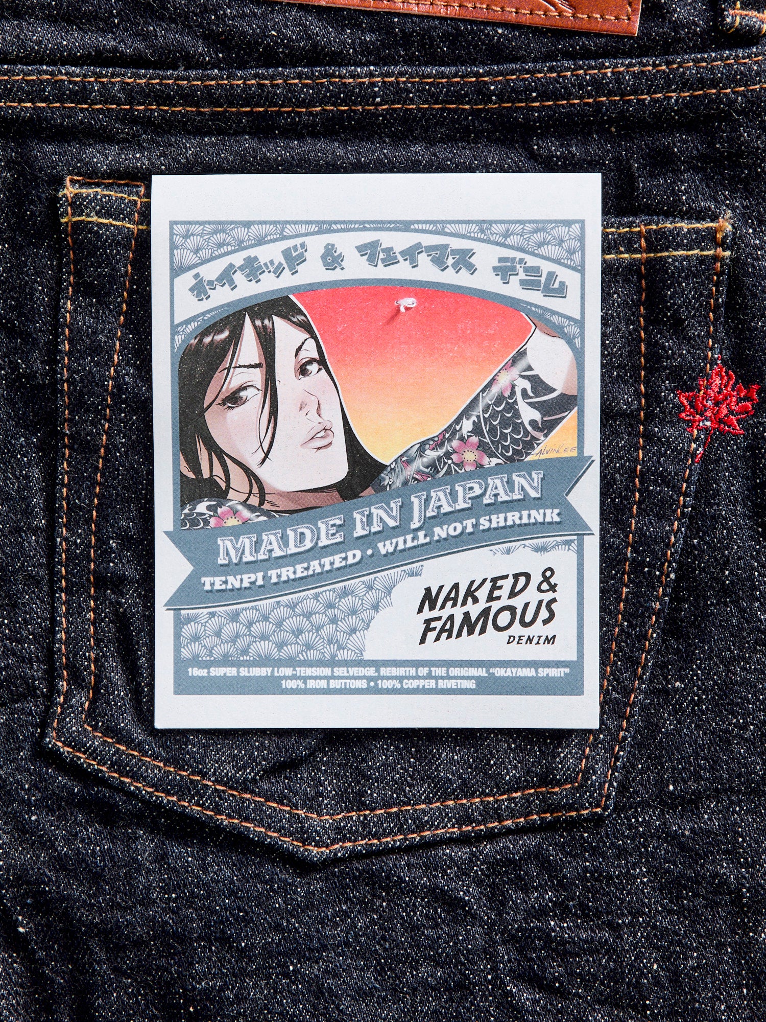 MIJ10 "Okayama Spirit" 16oz Slub Selvedge Denim - Weird Guy Fit - Image 3