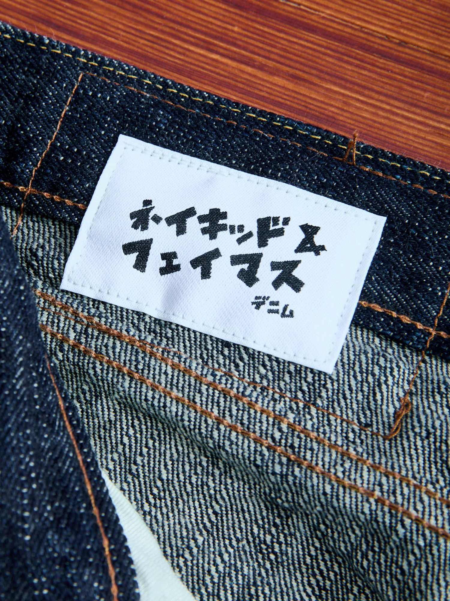 MIJ12 "Aomidori" 16oz Greencast Slub Selvedge Denim - True Guy Fit - Image 11