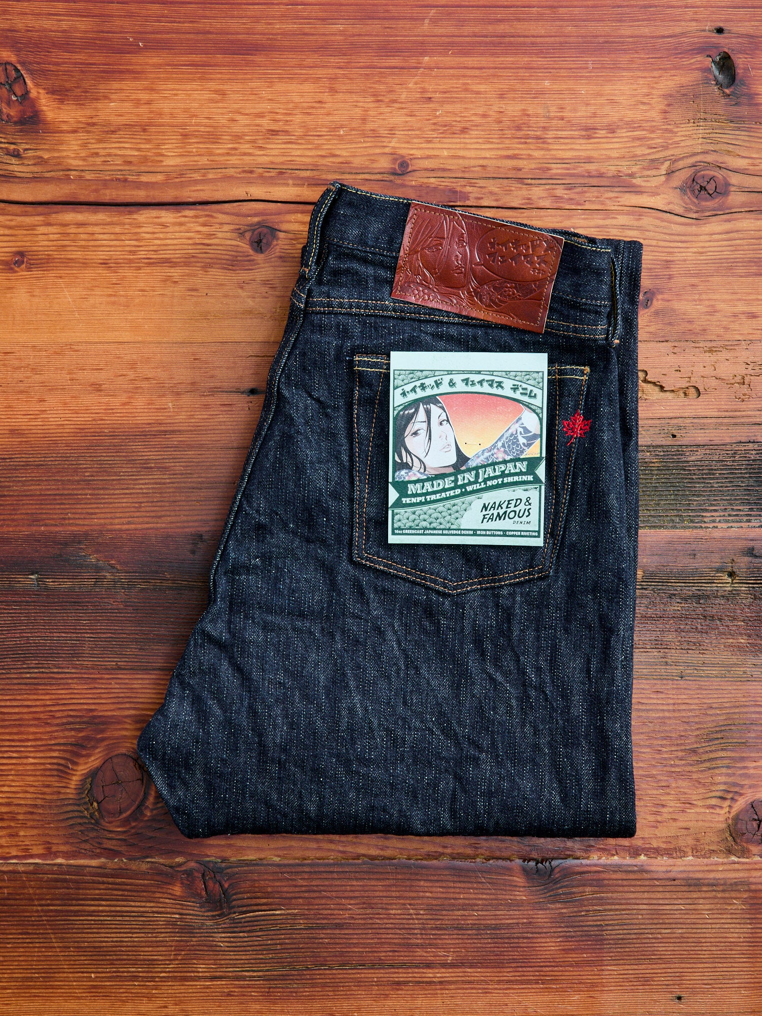 MIJ12 "Aomidori" 16oz Greencast Slub Selvedge Denim - True Guy Fit - Image 2