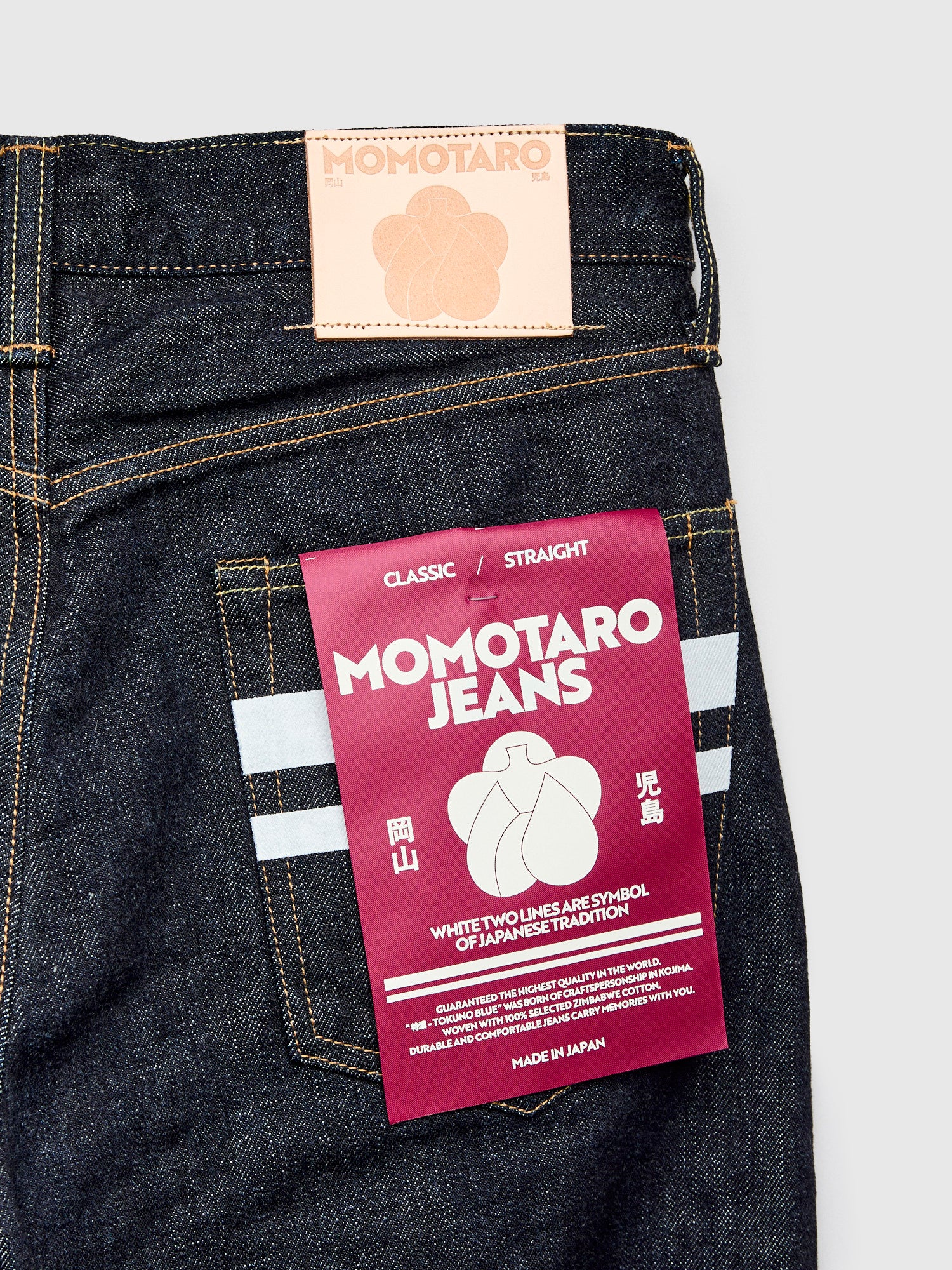 MMJB0101 "Classic" 15.7oz Indigo Selvedge Denim - Straight Fit - Image 4