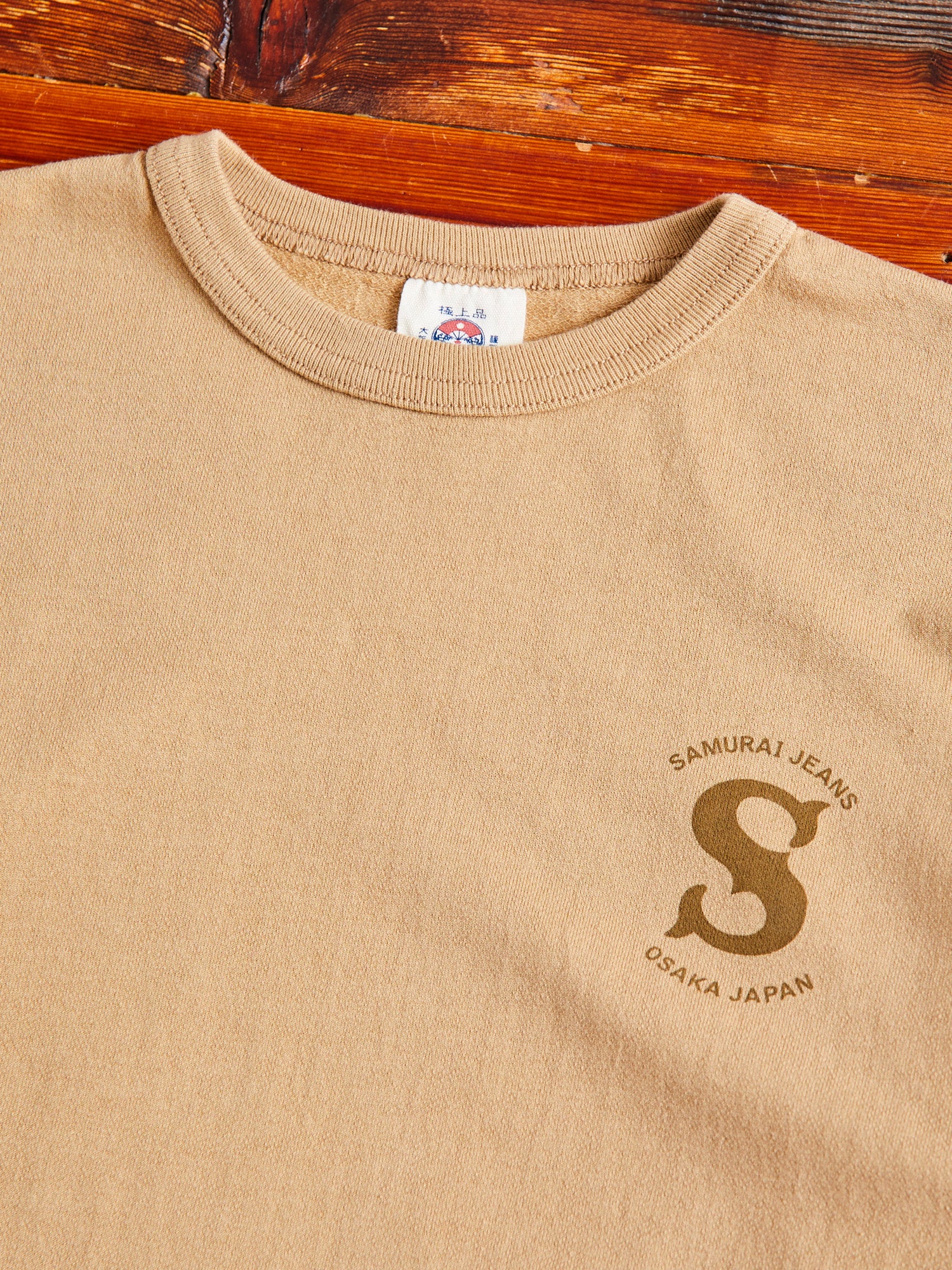 "Ranji" Inlay Loopwheel T-Shirt in Beige - Image 4