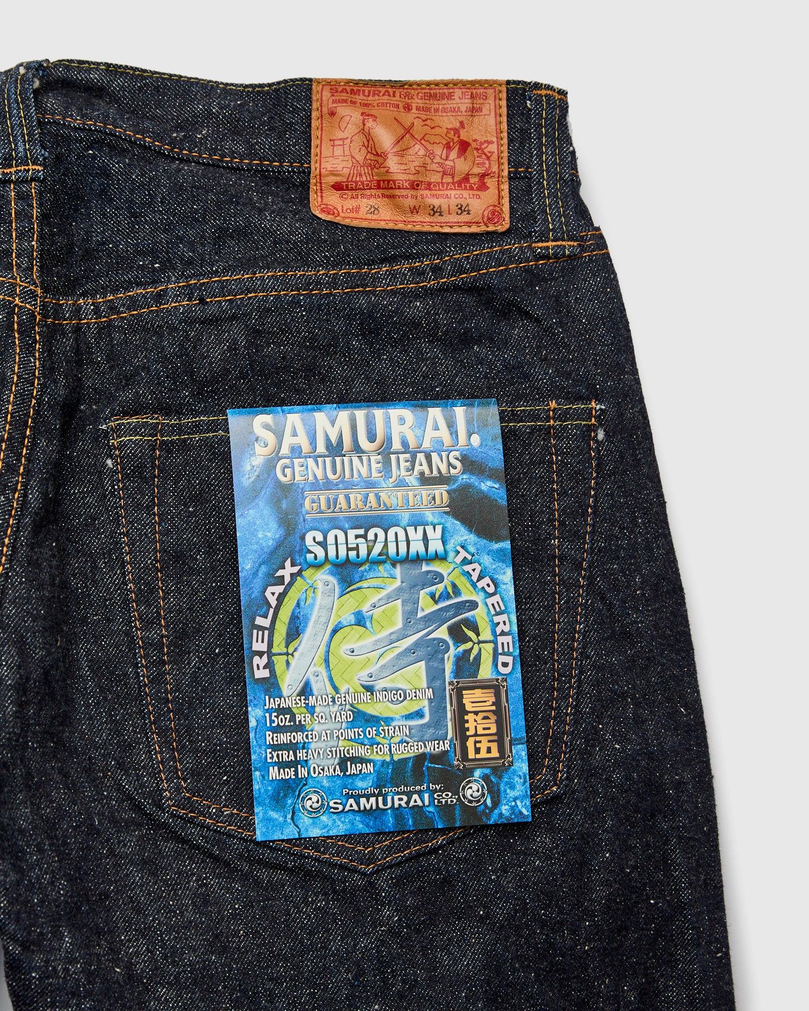 S0520XX "Otokogi" 15oz Selvedge Denim - Relaxed Tapered Fit - Image 4
