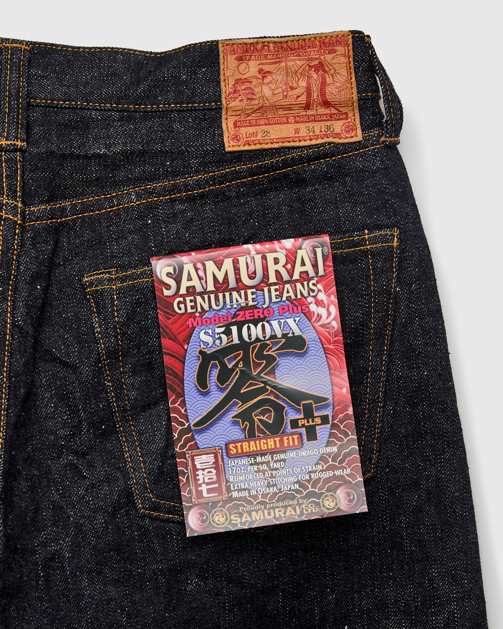 S5100VX "Zero Bushido" 17oz Selvedge Denim - Straight Fit - Image 4