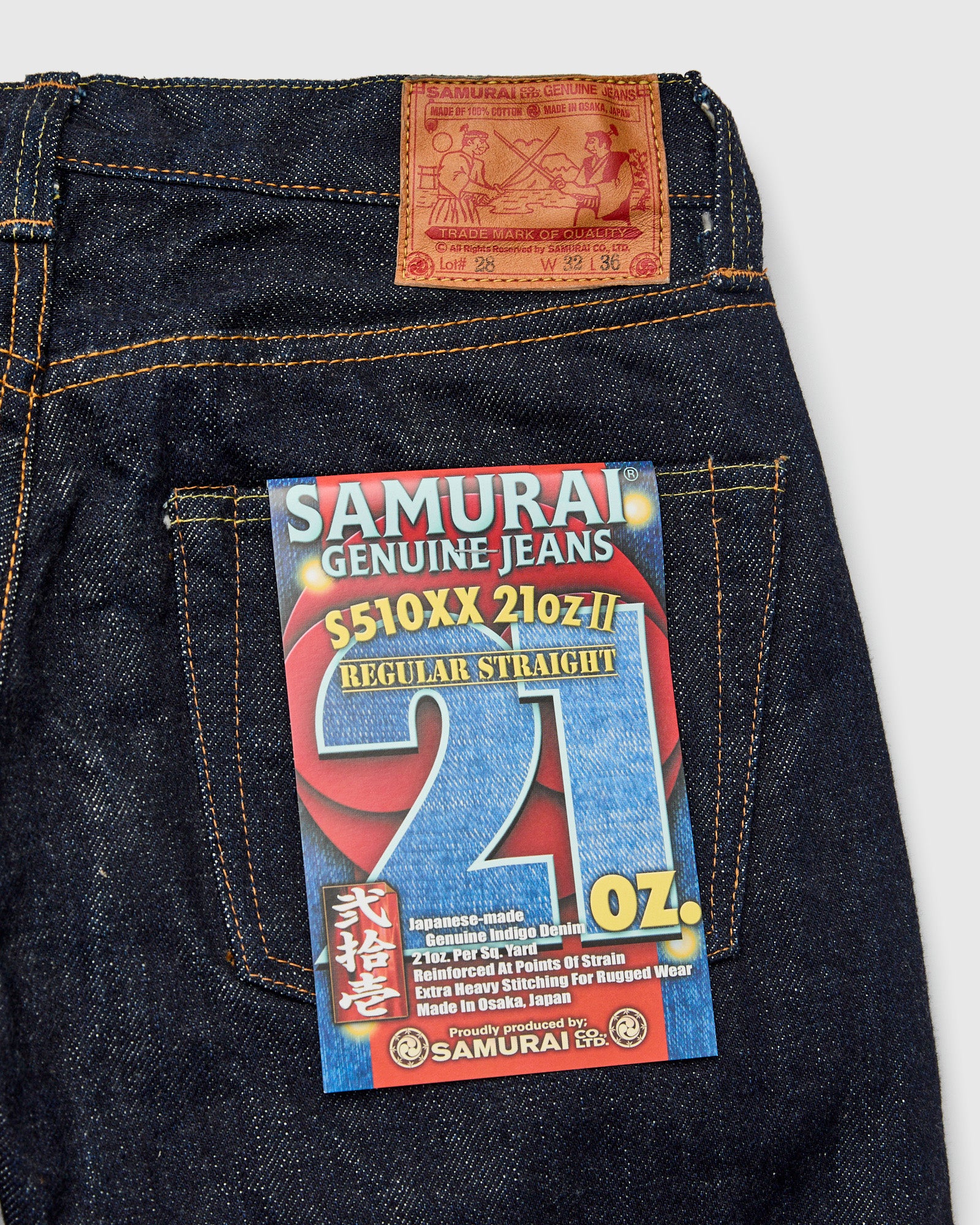 S510XX21ozII "Cho-Kiwami" 21oz Selvedge Denim - Regular Straight Fit - Image 4