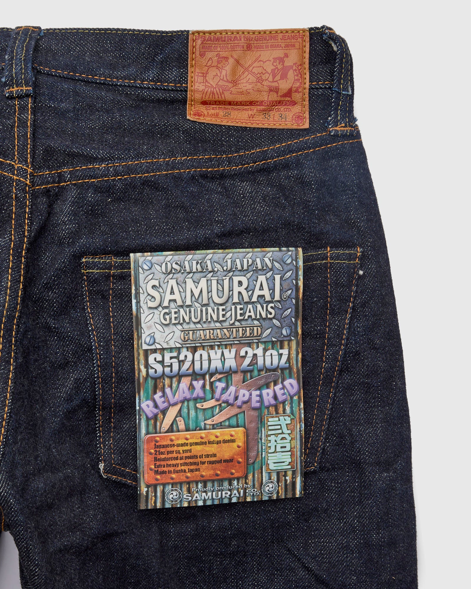 S520XX21oz "Cho-Kiwami" 21oz Selvedge Denim - Relaxed Tapered Fit - Image 4