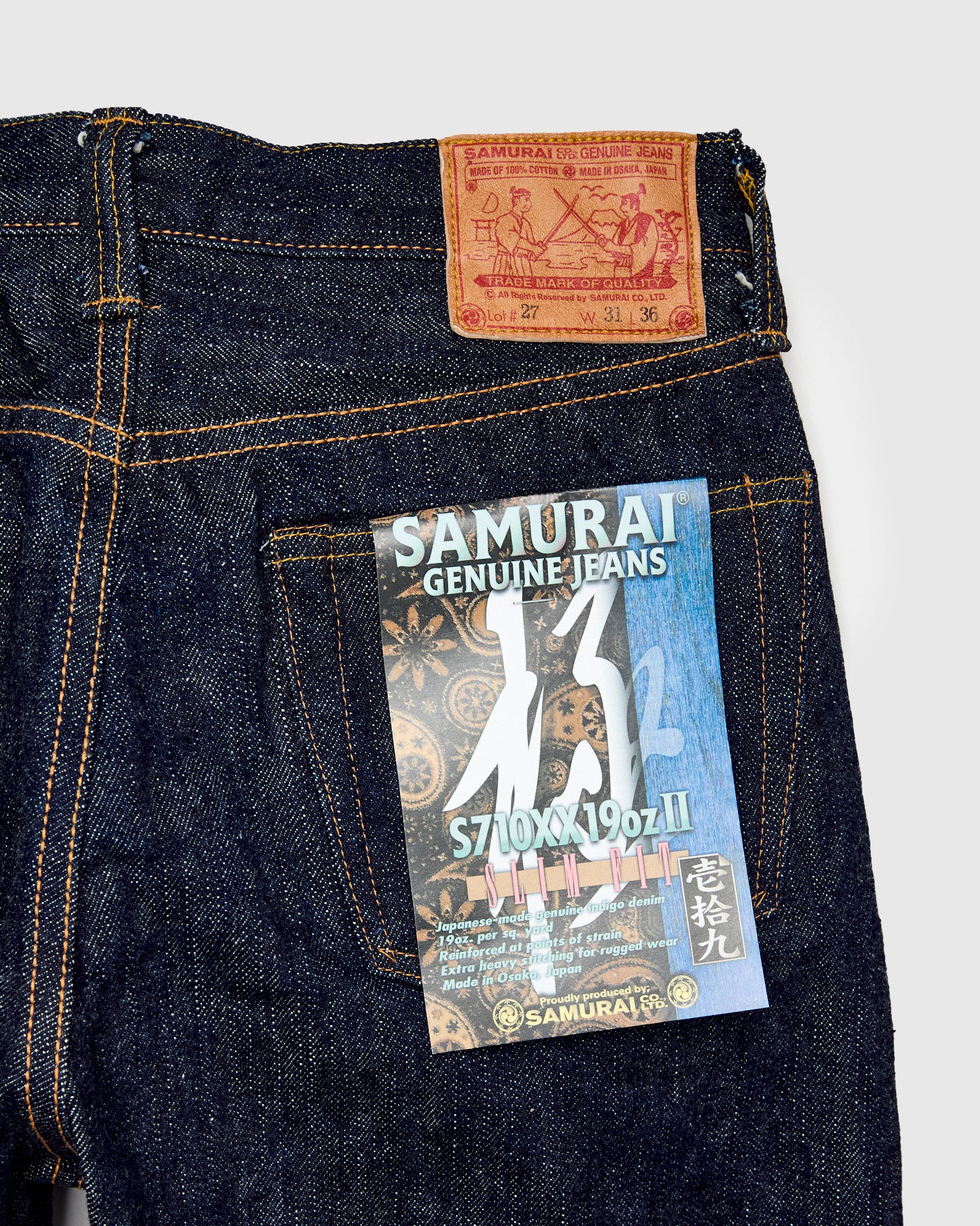 S710XX19oz-II "Kiwami" 19oz Selvedge Denim - Slim Straight Fit - Image 4