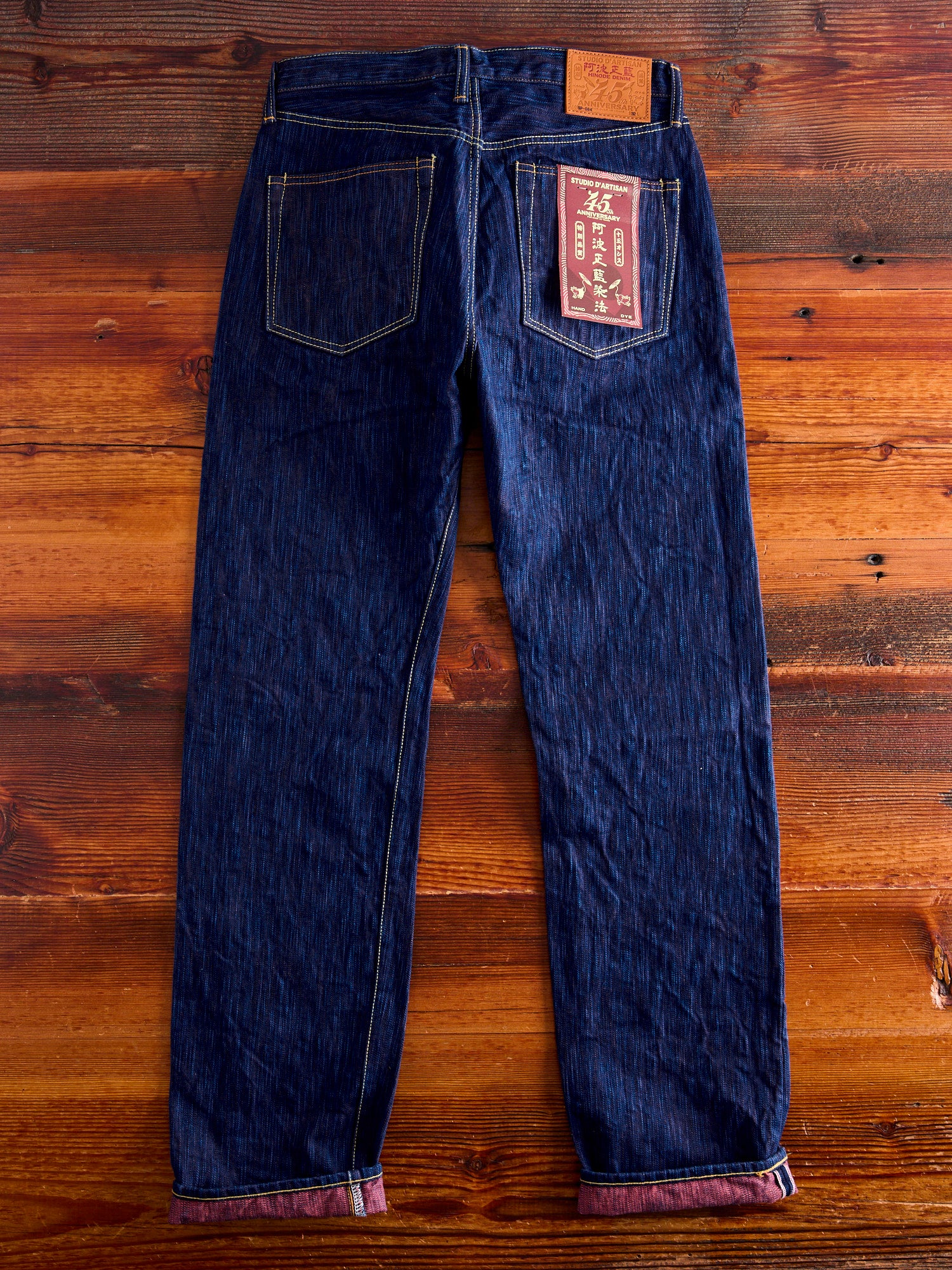 SP-084S "Tokushima Hinode-Awa Shoai" 45th Anniversary 15oz Selvedge Denim - Regular Straight Fit - Image 17