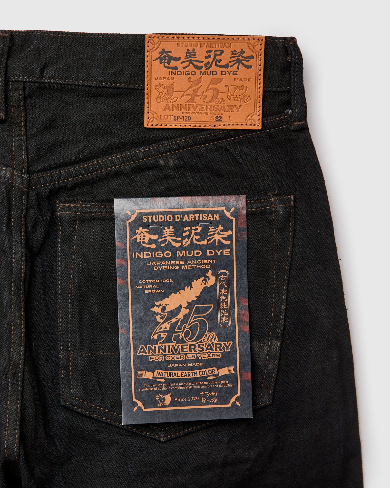 SP-120S "Amami Dorozome" 45th Anniversary 18oz Indigo Mud Dye Selvedge Denim - Regular Straight Fit - Image 4